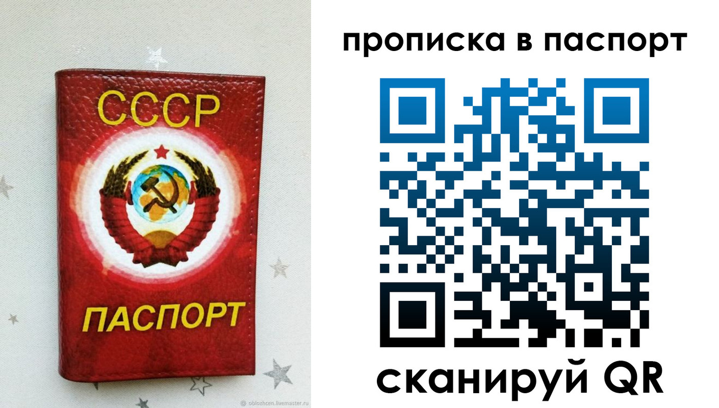 прописка иностранных граждан в Таре