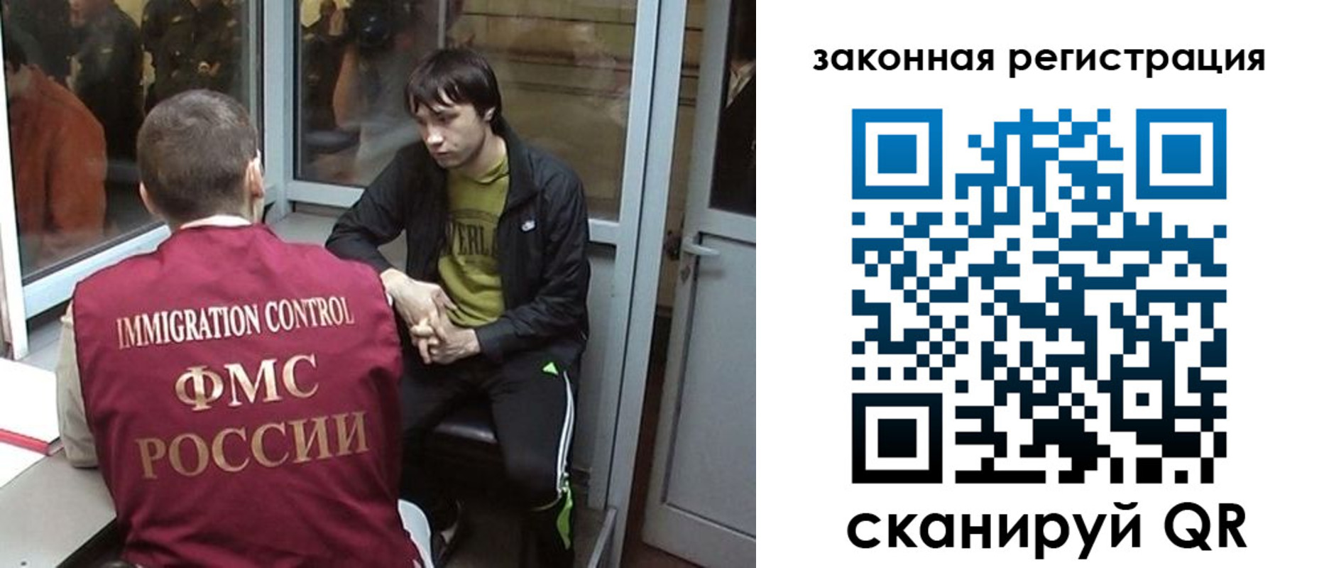 прописка гарантия в Таре