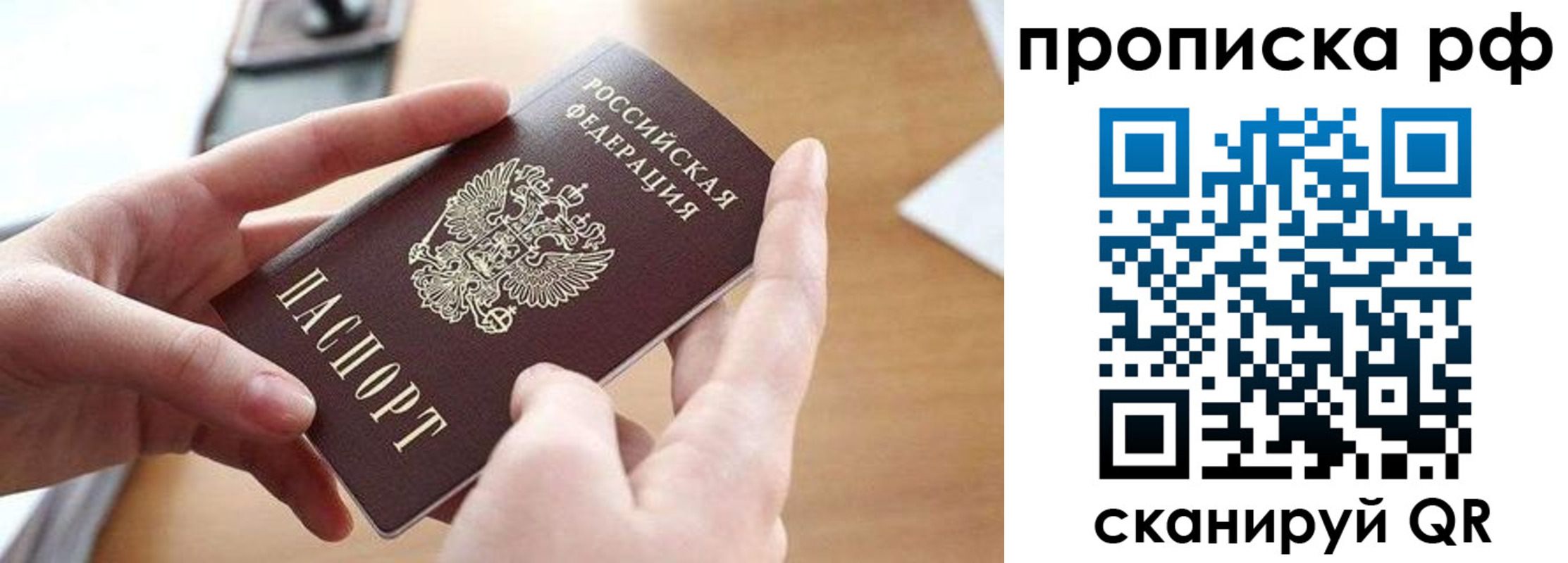 регистрация в Таре