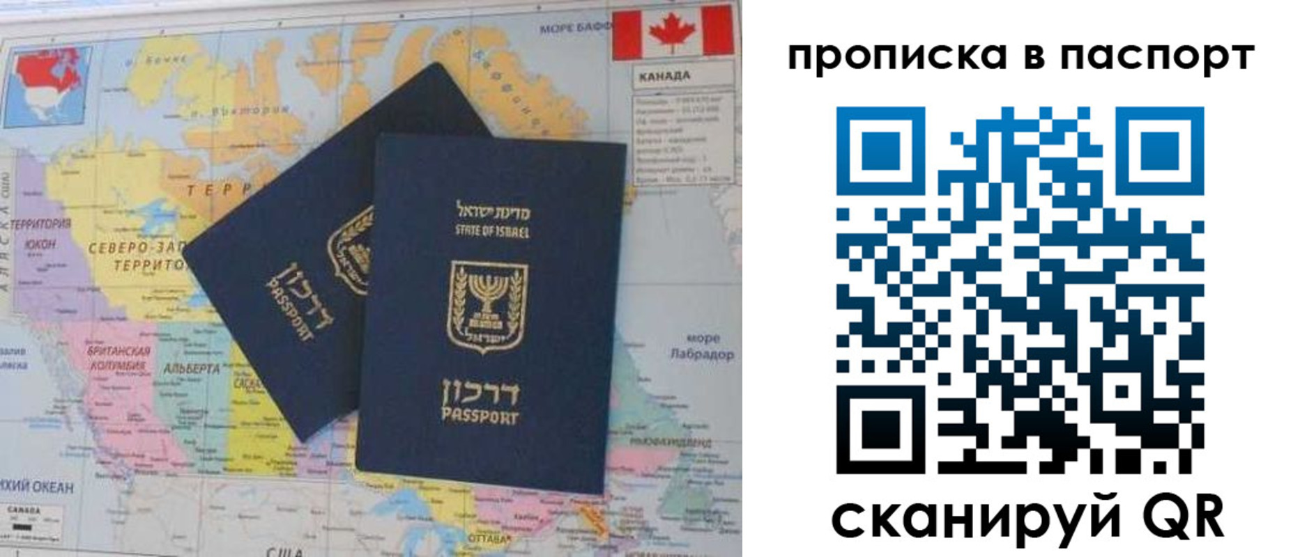 временная регистрация гарантия в Таре
