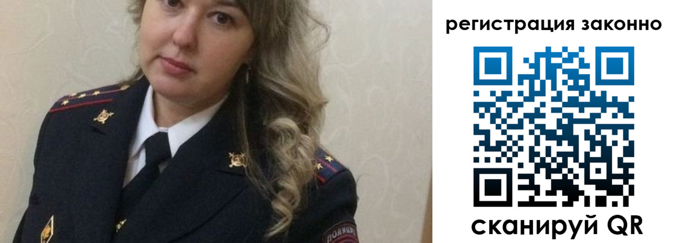 временная регистрация госуслуги в Таре