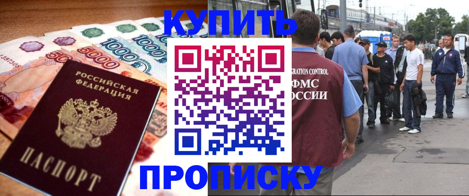 найти адрес прописки в Таре