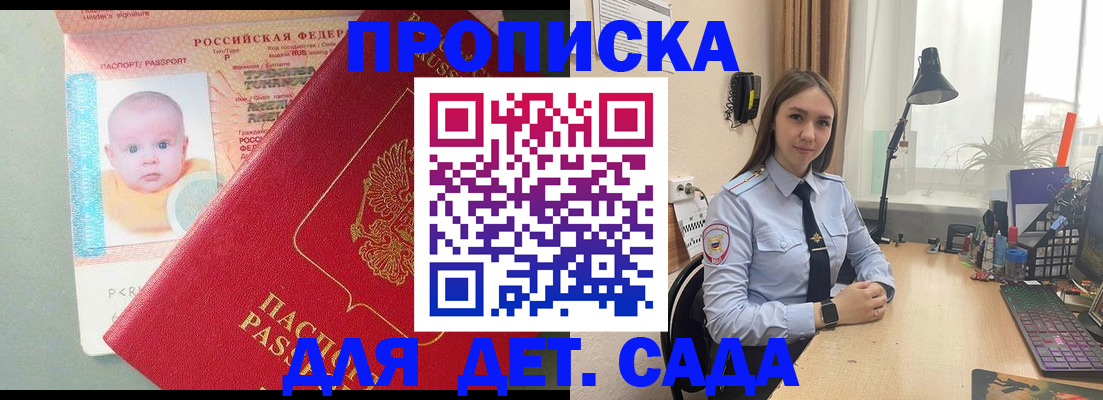 пропишу в квартире в Таре
