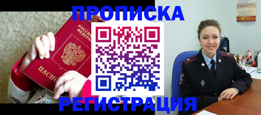 форма 3 в Таре